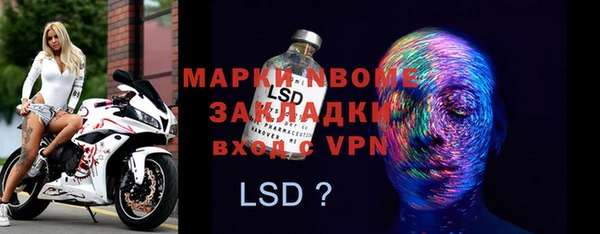 MESCALINE Богородицк