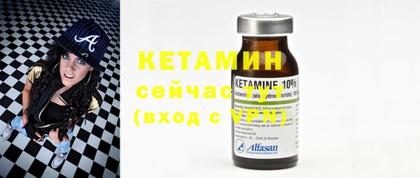 MESCALINE Богородицк